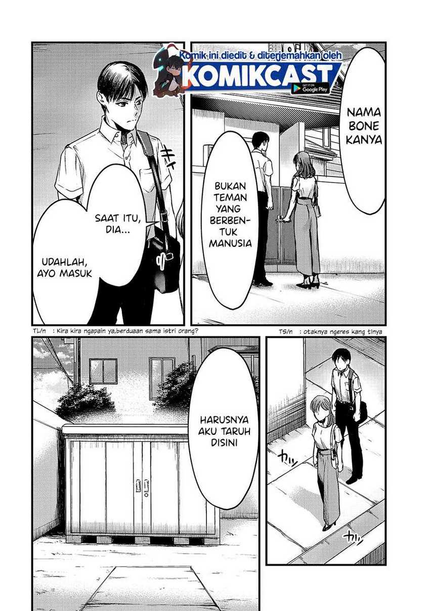 Tsuki 50-man moratte mo Ikigai no nai Tonari no Onee-san ni 30-man de Yatowarete “Okaeri” tte Iu Oshigoto ga Tanoshii Chapter 10 Gambar 21