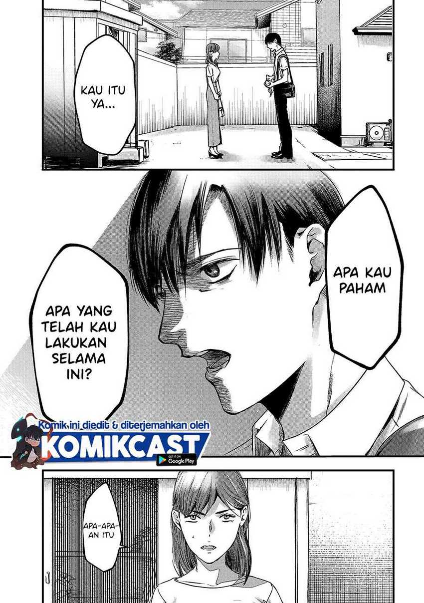 Tsuki 50-man moratte mo Ikigai no nai Tonari no Onee-san ni 30-man de Yatowarete “Okaeri” tte Iu Oshigoto ga Tanoshii Chapter 10 Gambar 26