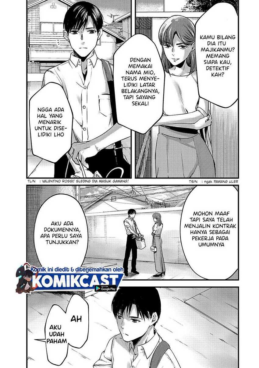 Tsuki 50-man moratte mo Ikigai no nai Tonari no Onee-san ni 30-man de Yatowarete “Okaeri” tte Iu Oshigoto ga Tanoshii Chapter 10 Gambar 28