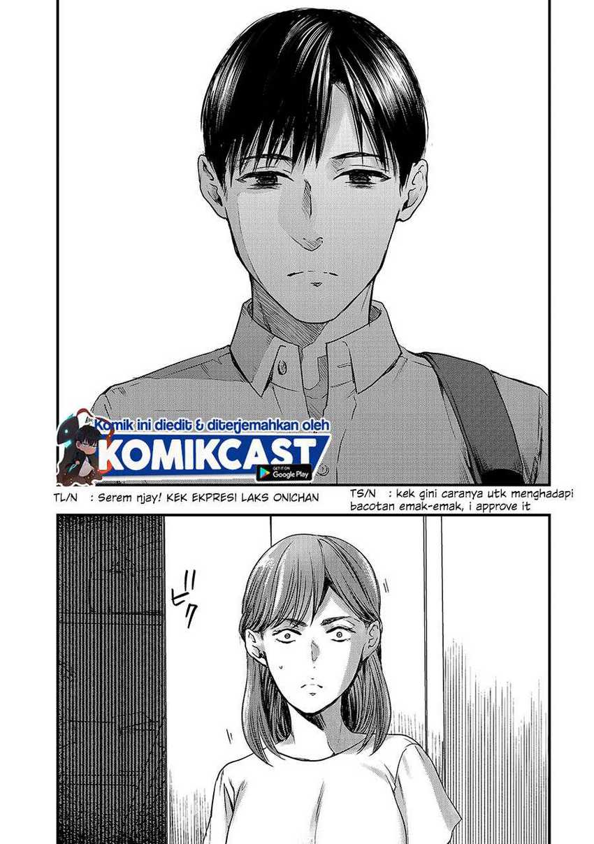 Tsuki 50-man moratte mo Ikigai no nai Tonari no Onee-san ni 30-man de Yatowarete “Okaeri” tte Iu Oshigoto ga Tanoshii Chapter 10 Gambar 32