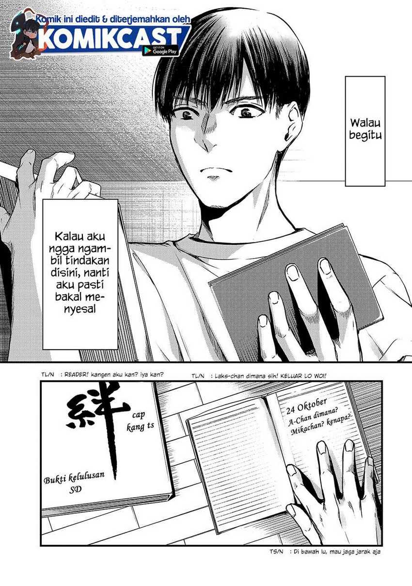 Tsuki 50-man moratte mo Ikigai no nai Tonari no Onee-san ni 30-man de Yatowarete “Okaeri” tte Iu Oshigoto ga Tanoshii Chapter 10 Gambar 4