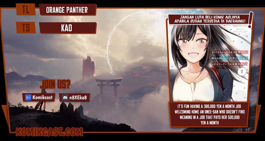 Baca Komik Tsuki 50-man moratte mo Ikigai no nai Tonari no Onee-san ni 30-man de Yatowarete “Okaeri” tte Iu Oshigoto ga Tanoshii Chapter 11 Gambar 1