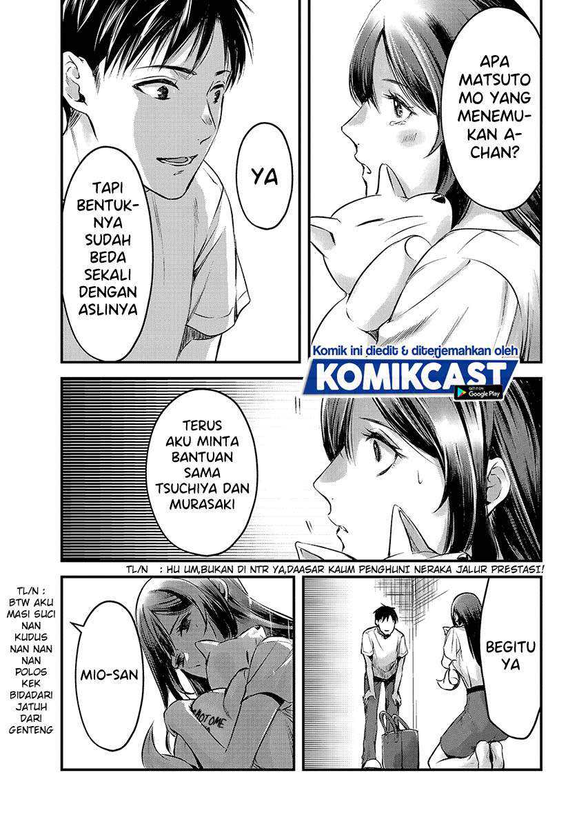 Tsuki 50-man moratte mo Ikigai no nai Tonari no Onee-san ni 30-man de Yatowarete “Okaeri” tte Iu Oshigoto ga Tanoshii Chapter 11 Gambar 22