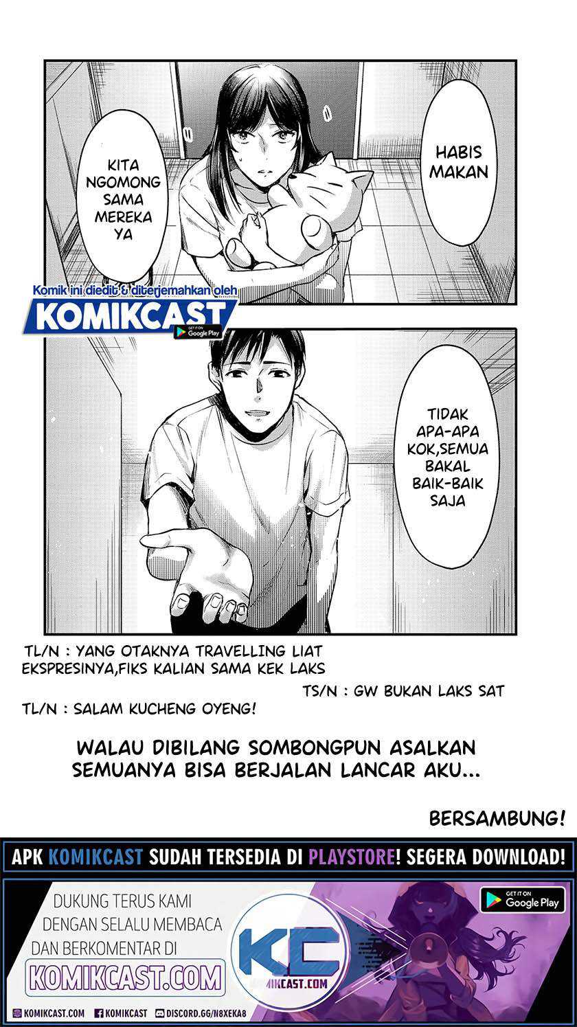 Tsuki 50-man moratte mo Ikigai no nai Tonari no Onee-san ni 30-man de Yatowarete “Okaeri” tte Iu Oshigoto ga Tanoshii Chapter 11 Gambar 23