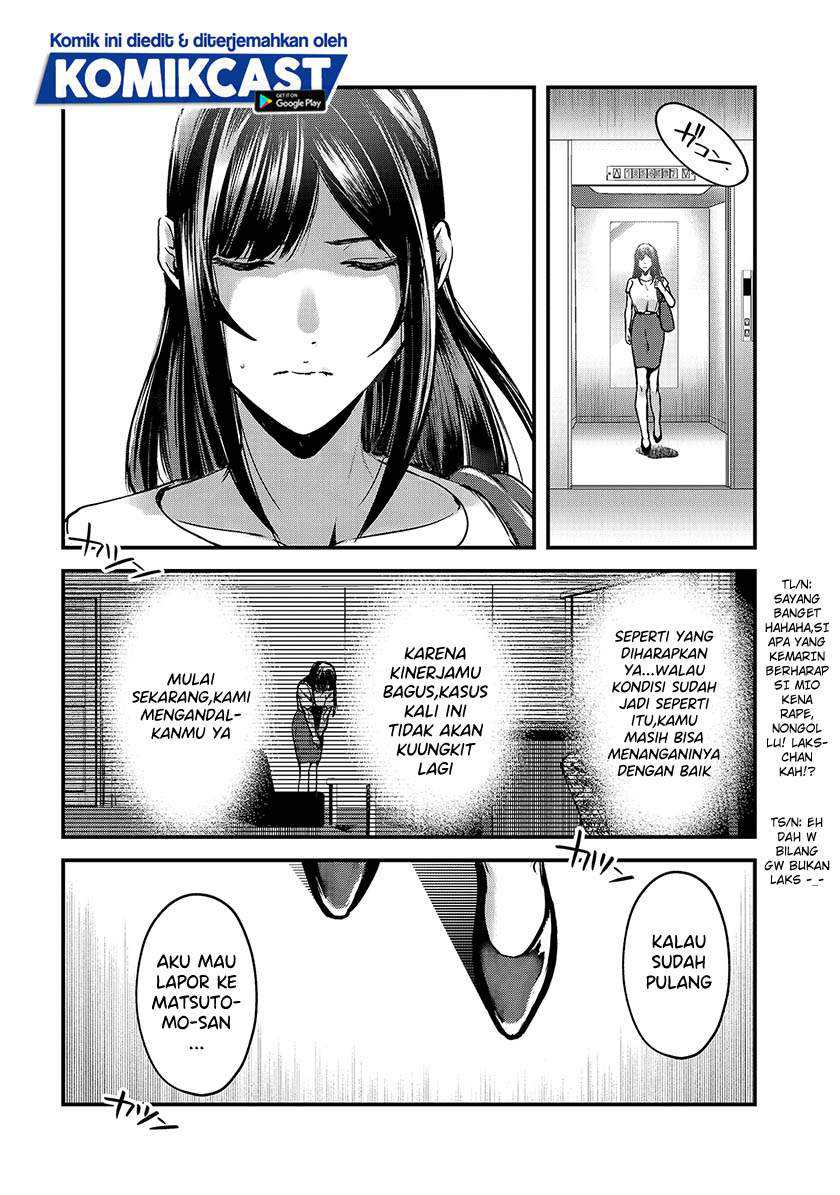 Tsuki 50-man moratte mo Ikigai no nai Tonari no Onee-san ni 30-man de Yatowarete “Okaeri” tte Iu Oshigoto ga Tanoshii Chapter 11 Gambar 5
