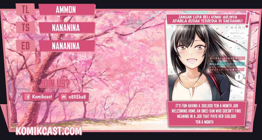 Baca Komik Tsuki 50-man moratte mo Ikigai no nai Tonari no Onee-san ni 30-man de Yatowarete “Okaeri” tte Iu Oshigoto ga Tanoshii Chapter 12 Gambar 1