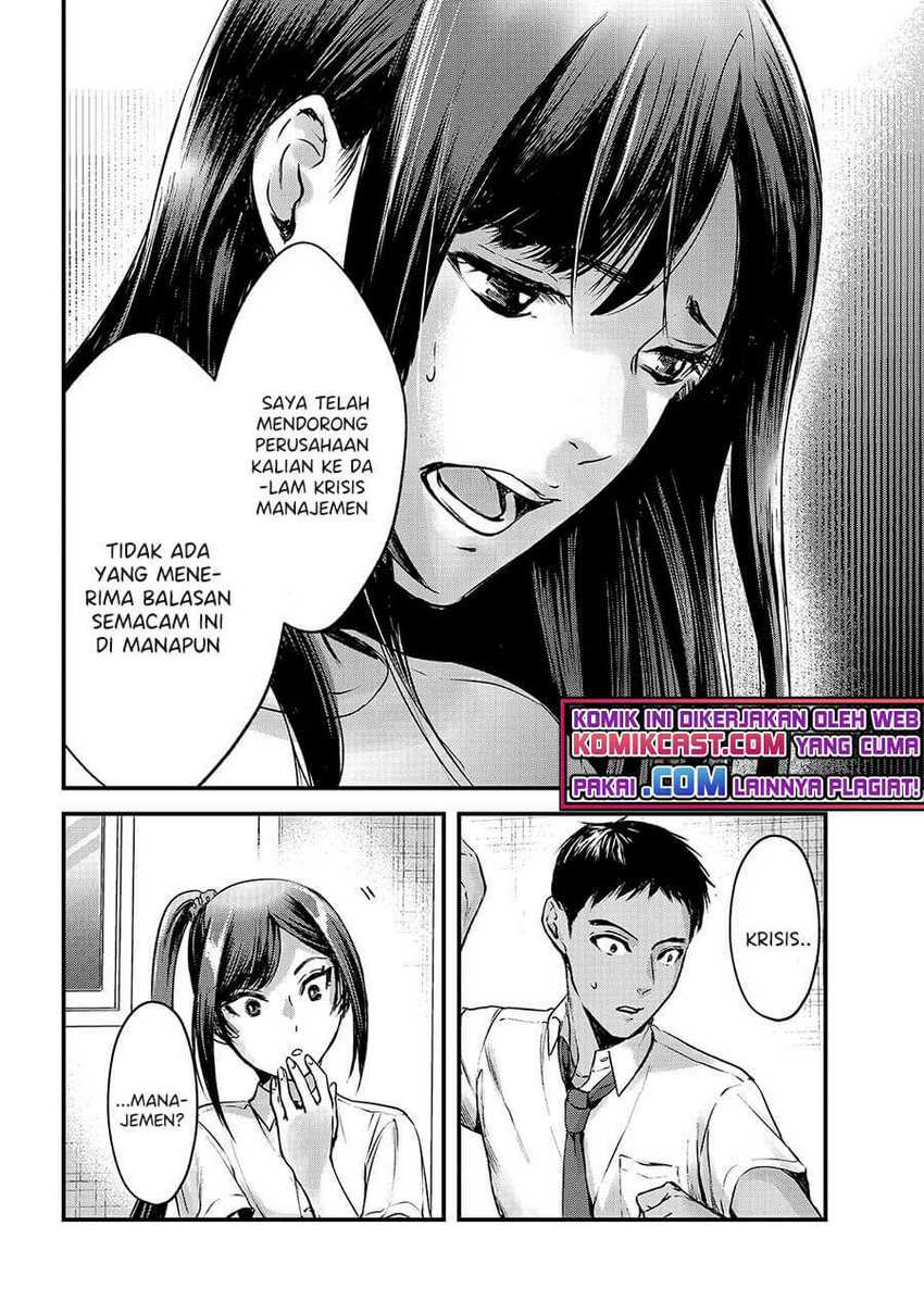 Tsuki 50-man moratte mo Ikigai no nai Tonari no Onee-san ni 30-man de Yatowarete “Okaeri” tte Iu Oshigoto ga Tanoshii Chapter 12 Gambar 11