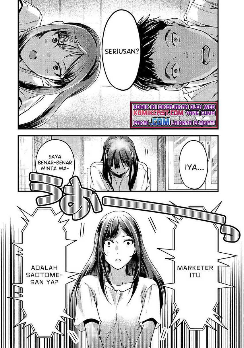 Tsuki 50-man moratte mo Ikigai no nai Tonari no Onee-san ni 30-man de Yatowarete “Okaeri” tte Iu Oshigoto ga Tanoshii Chapter 12 Gambar 13