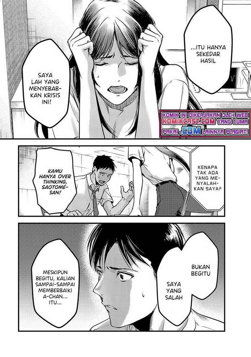 Tsuki 50-man moratte mo Ikigai no nai Tonari no Onee-san ni 30-man de Yatowarete “Okaeri” tte Iu Oshigoto ga Tanoshii Chapter 12 Gambar 15