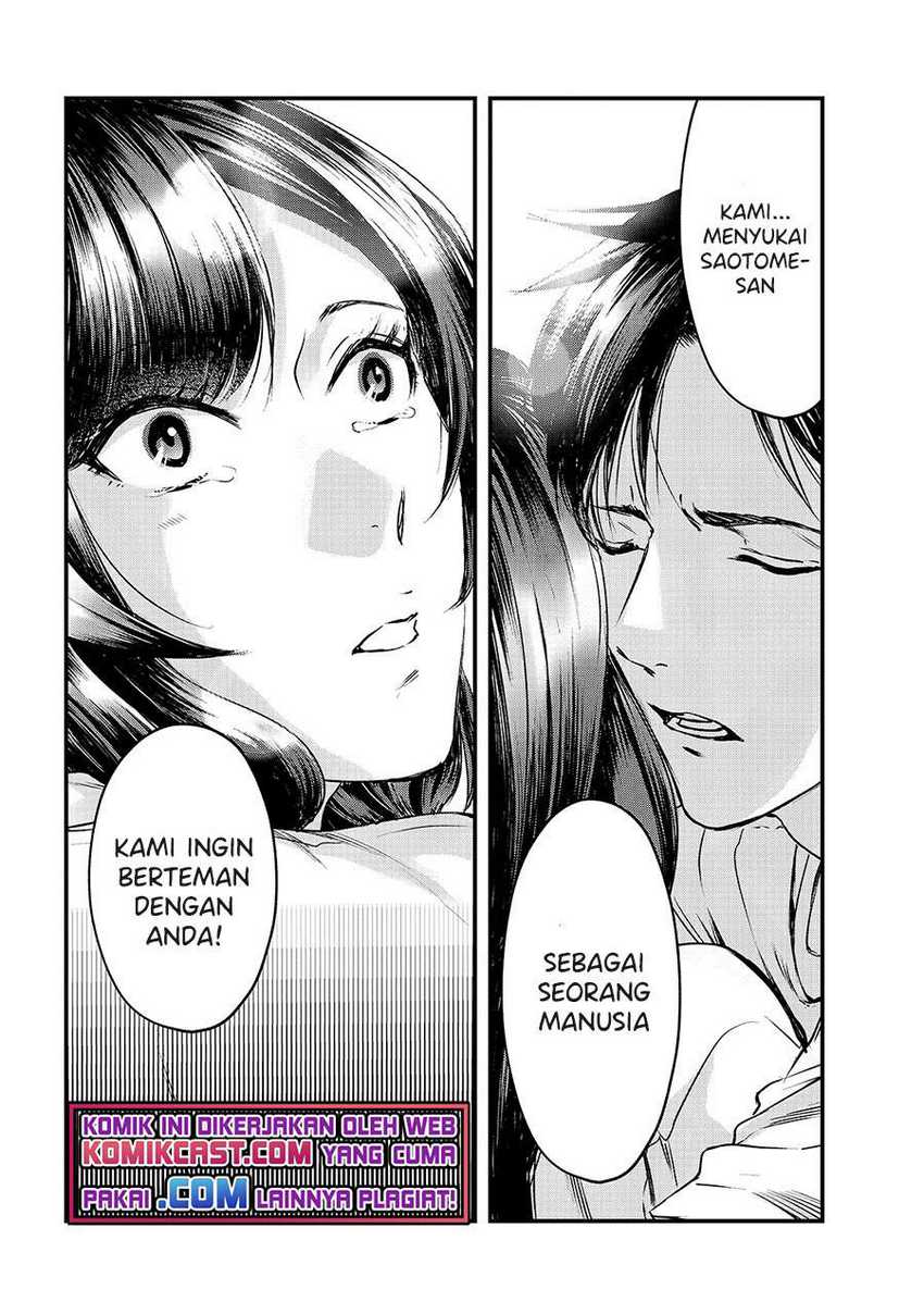 Tsuki 50-man moratte mo Ikigai no nai Tonari no Onee-san ni 30-man de Yatowarete “Okaeri” tte Iu Oshigoto ga Tanoshii Chapter 12 Gambar 18