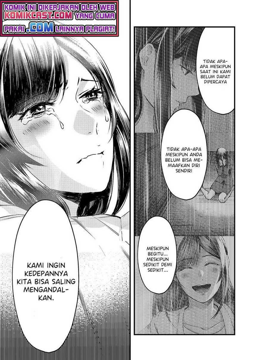 Tsuki 50-man moratte mo Ikigai no nai Tonari no Onee-san ni 30-man de Yatowarete “Okaeri” tte Iu Oshigoto ga Tanoshii Chapter 12 Gambar 19