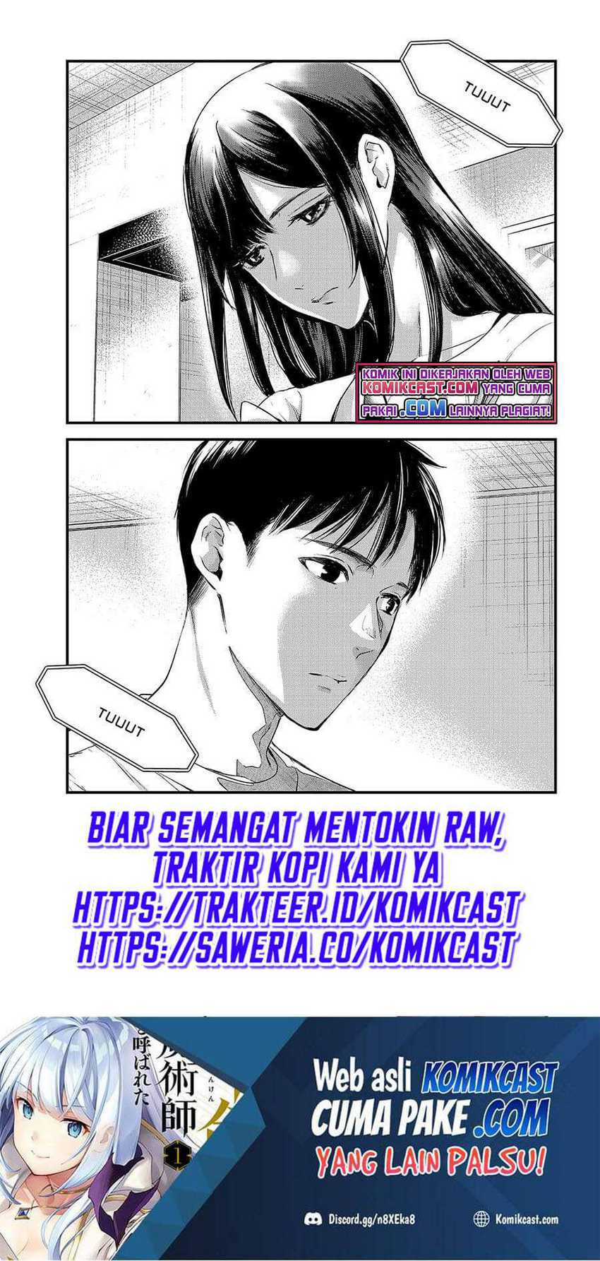 Baca Manga Tsuki 50-man moratte mo Ikigai no nai Tonari no Onee-san ni 30-man de Yatowarete “Okaeri” tte Iu Oshigoto ga Tanoshii Chapter 12 Gambar 2