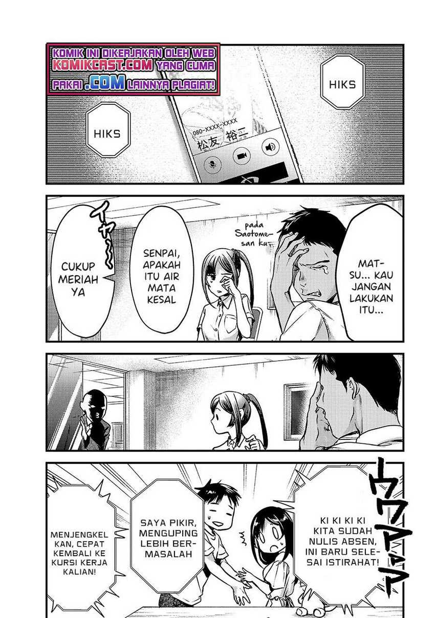 Tsuki 50-man moratte mo Ikigai no nai Tonari no Onee-san ni 30-man de Yatowarete “Okaeri” tte Iu Oshigoto ga Tanoshii Chapter 12 Gambar 21