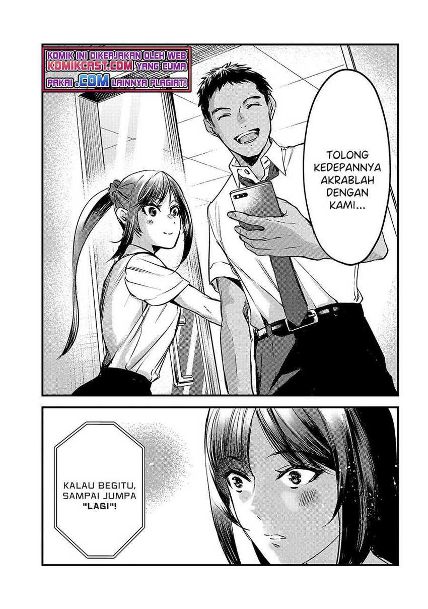 Tsuki 50-man moratte mo Ikigai no nai Tonari no Onee-san ni 30-man de Yatowarete “Okaeri” tte Iu Oshigoto ga Tanoshii Chapter 12 Gambar 23