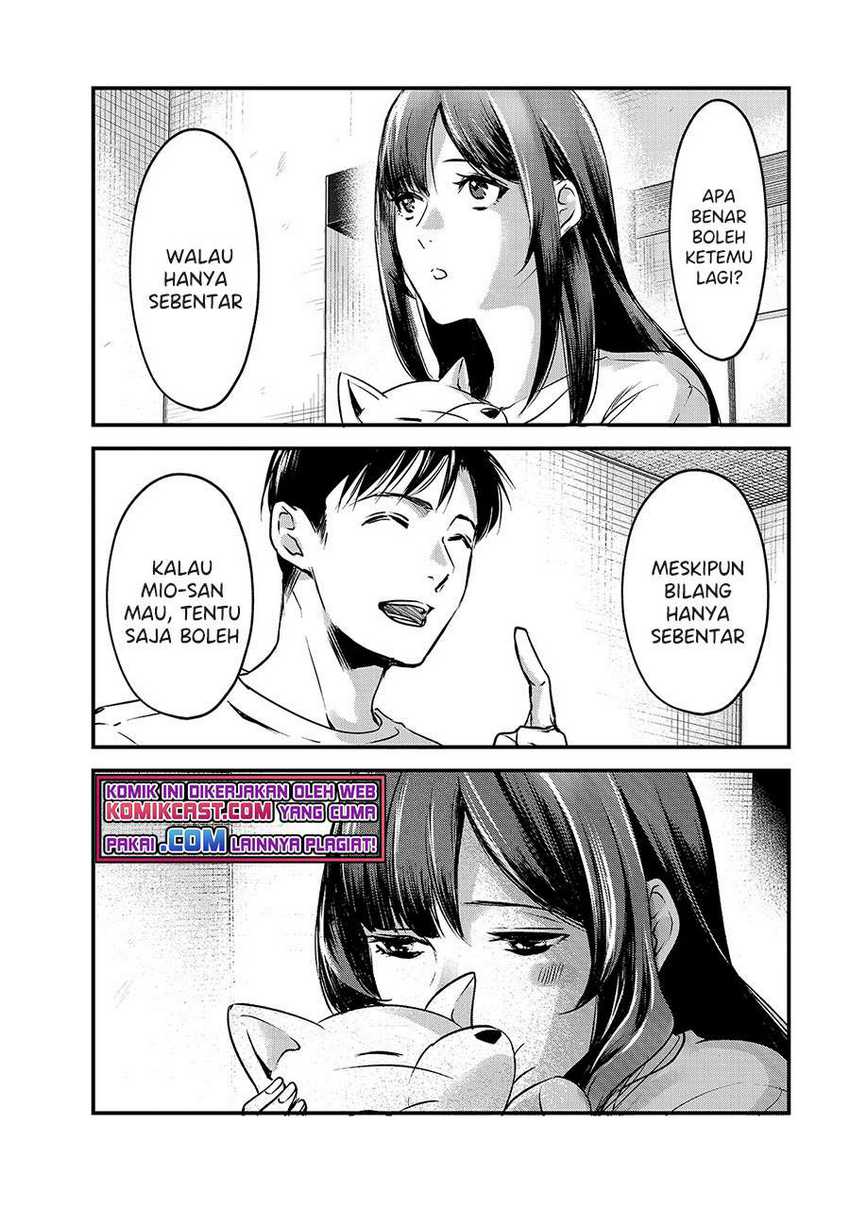 Tsuki 50-man moratte mo Ikigai no nai Tonari no Onee-san ni 30-man de Yatowarete “Okaeri” tte Iu Oshigoto ga Tanoshii Chapter 12 Gambar 25