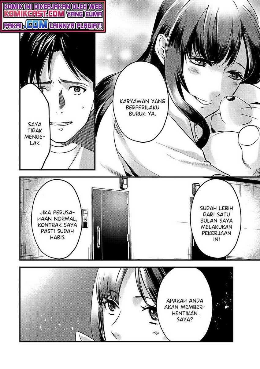 Tsuki 50-man moratte mo Ikigai no nai Tonari no Onee-san ni 30-man de Yatowarete “Okaeri” tte Iu Oshigoto ga Tanoshii Chapter 12 Gambar 28