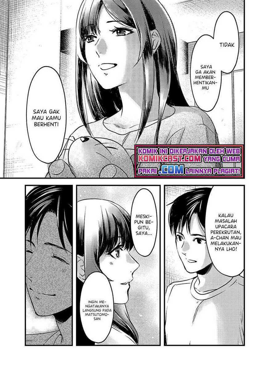 Tsuki 50-man moratte mo Ikigai no nai Tonari no Onee-san ni 30-man de Yatowarete “Okaeri” tte Iu Oshigoto ga Tanoshii Chapter 12 Gambar 29
