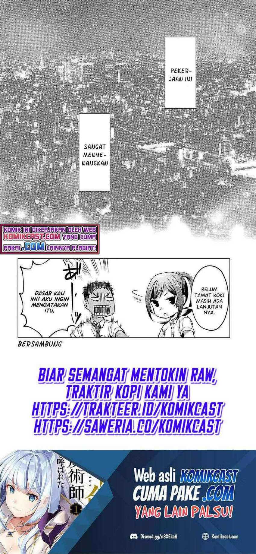 Tsuki 50-man moratte mo Ikigai no nai Tonari no Onee-san ni 30-man de Yatowarete “Okaeri” tte Iu Oshigoto ga Tanoshii Chapter 12 Gambar 35