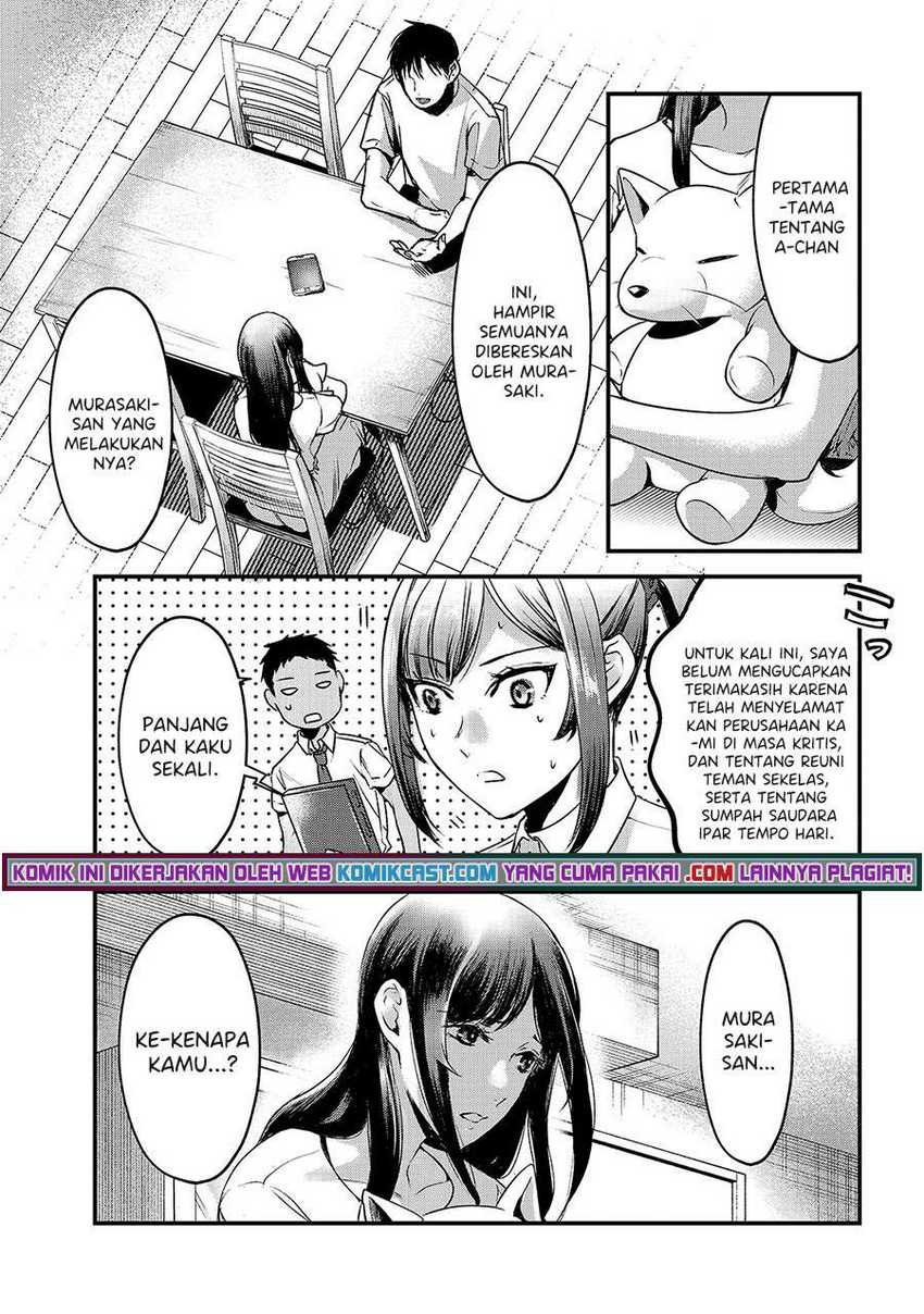 Tsuki 50-man moratte mo Ikigai no nai Tonari no Onee-san ni 30-man de Yatowarete “Okaeri” tte Iu Oshigoto ga Tanoshii Chapter 12 Gambar 6