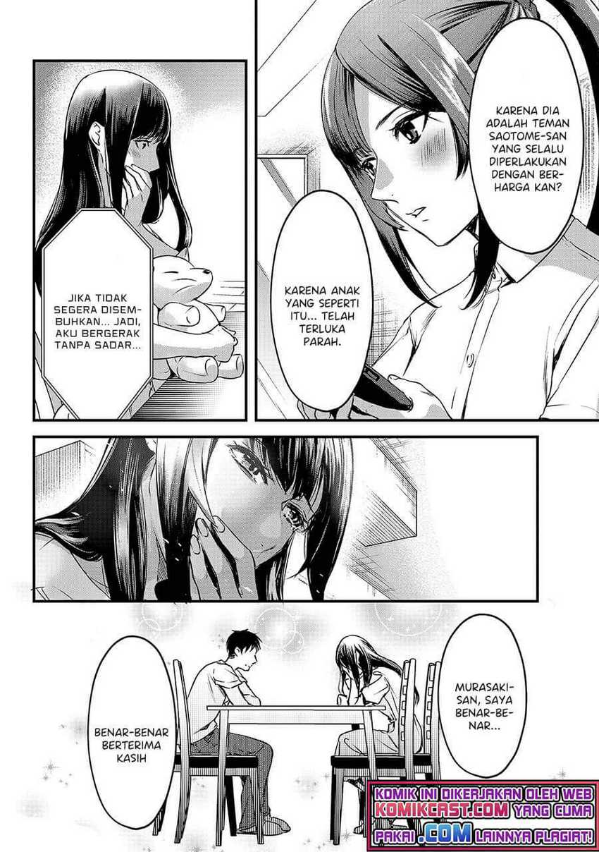 Tsuki 50-man moratte mo Ikigai no nai Tonari no Onee-san ni 30-man de Yatowarete “Okaeri” tte Iu Oshigoto ga Tanoshii Chapter 12 Gambar 7