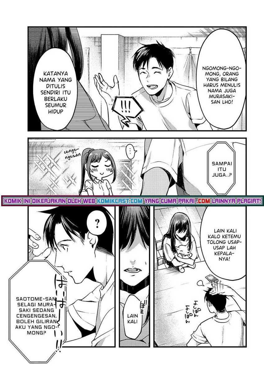 Tsuki 50-man moratte mo Ikigai no nai Tonari no Onee-san ni 30-man de Yatowarete “Okaeri” tte Iu Oshigoto ga Tanoshii Chapter 12 Gambar 8