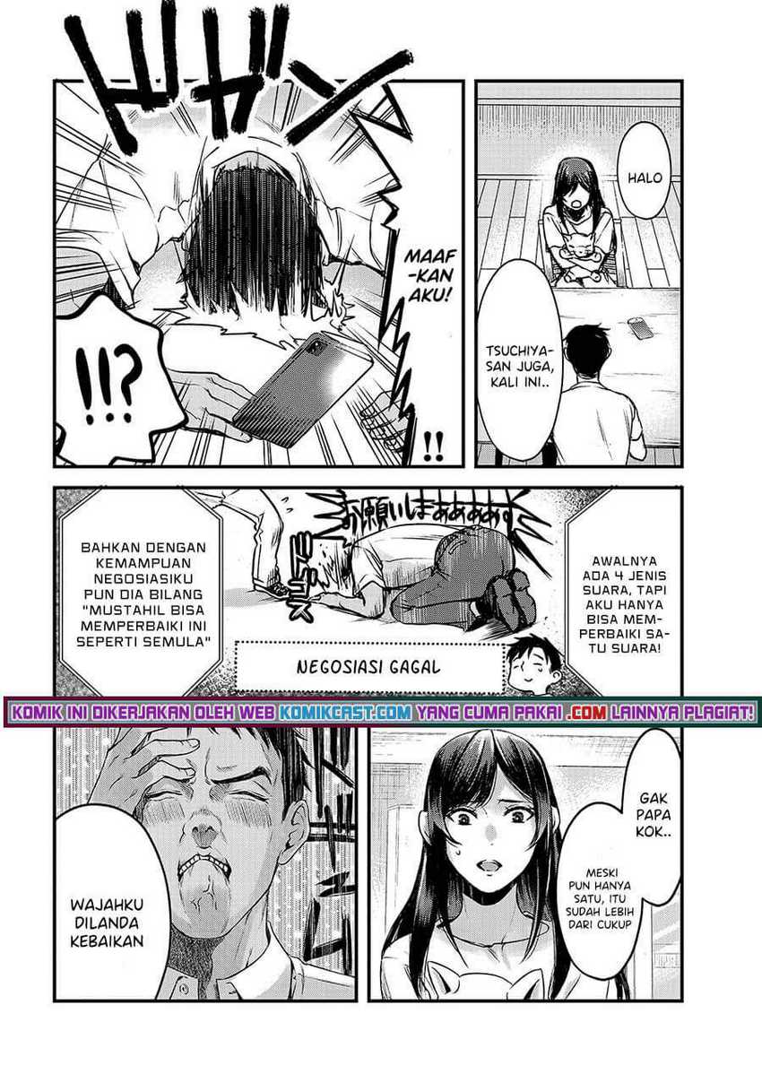 Tsuki 50-man moratte mo Ikigai no nai Tonari no Onee-san ni 30-man de Yatowarete “Okaeri” tte Iu Oshigoto ga Tanoshii Chapter 12 Gambar 9