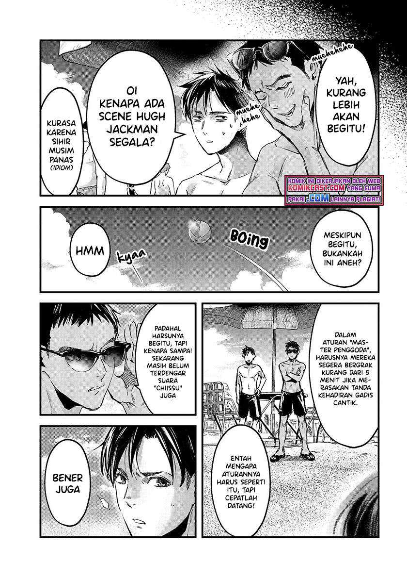 Tsuki 50-man moratte mo Ikigai no nai Tonari no Onee-san ni 30-man de Yatowarete “Okaeri” tte Iu Oshigoto ga Tanoshii Chapter 13 Gambar 15