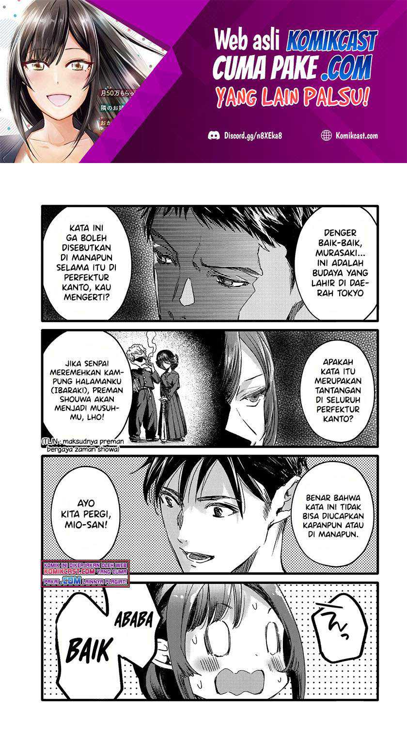 Baca Manga Tsuki 50-man moratte mo Ikigai no nai Tonari no Onee-san ni 30-man de Yatowarete “Okaeri” tte Iu Oshigoto ga Tanoshii Chapter 13 Gambar 2