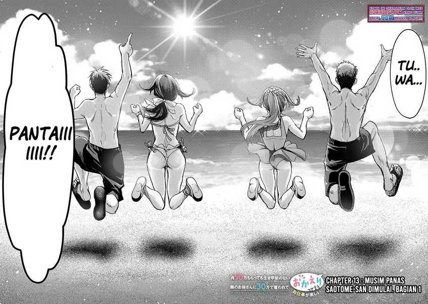 Tsuki 50-man moratte mo Ikigai no nai Tonari no Onee-san ni 30-man de Yatowarete “Okaeri” tte Iu Oshigoto ga Tanoshii Chapter 13 Gambar 3