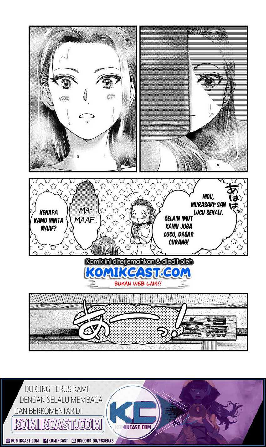 Tsuki 50-man moratte mo Ikigai no nai Tonari no Onee-san ni 30-man de Yatowarete “Okaeri” tte Iu Oshigoto ga Tanoshii Chapter 14 Gambar 10