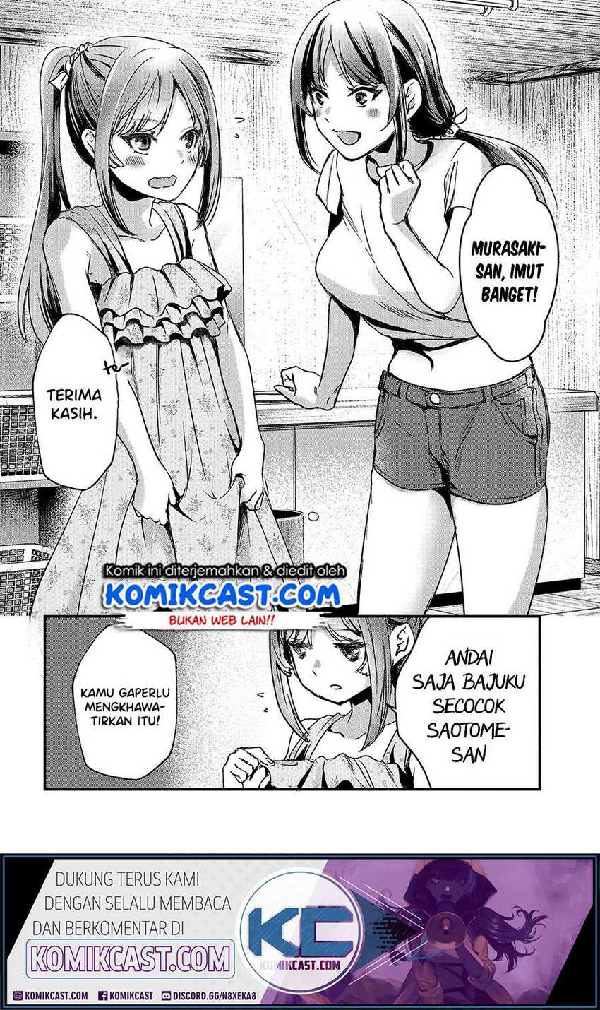 Tsuki 50-man moratte mo Ikigai no nai Tonari no Onee-san ni 30-man de Yatowarete “Okaeri” tte Iu Oshigoto ga Tanoshii Chapter 14 Gambar 11
