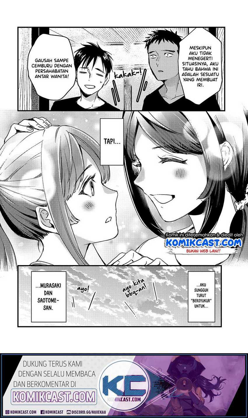 Tsuki 50-man moratte mo Ikigai no nai Tonari no Onee-san ni 30-man de Yatowarete “Okaeri” tte Iu Oshigoto ga Tanoshii Chapter 14 Gambar 13