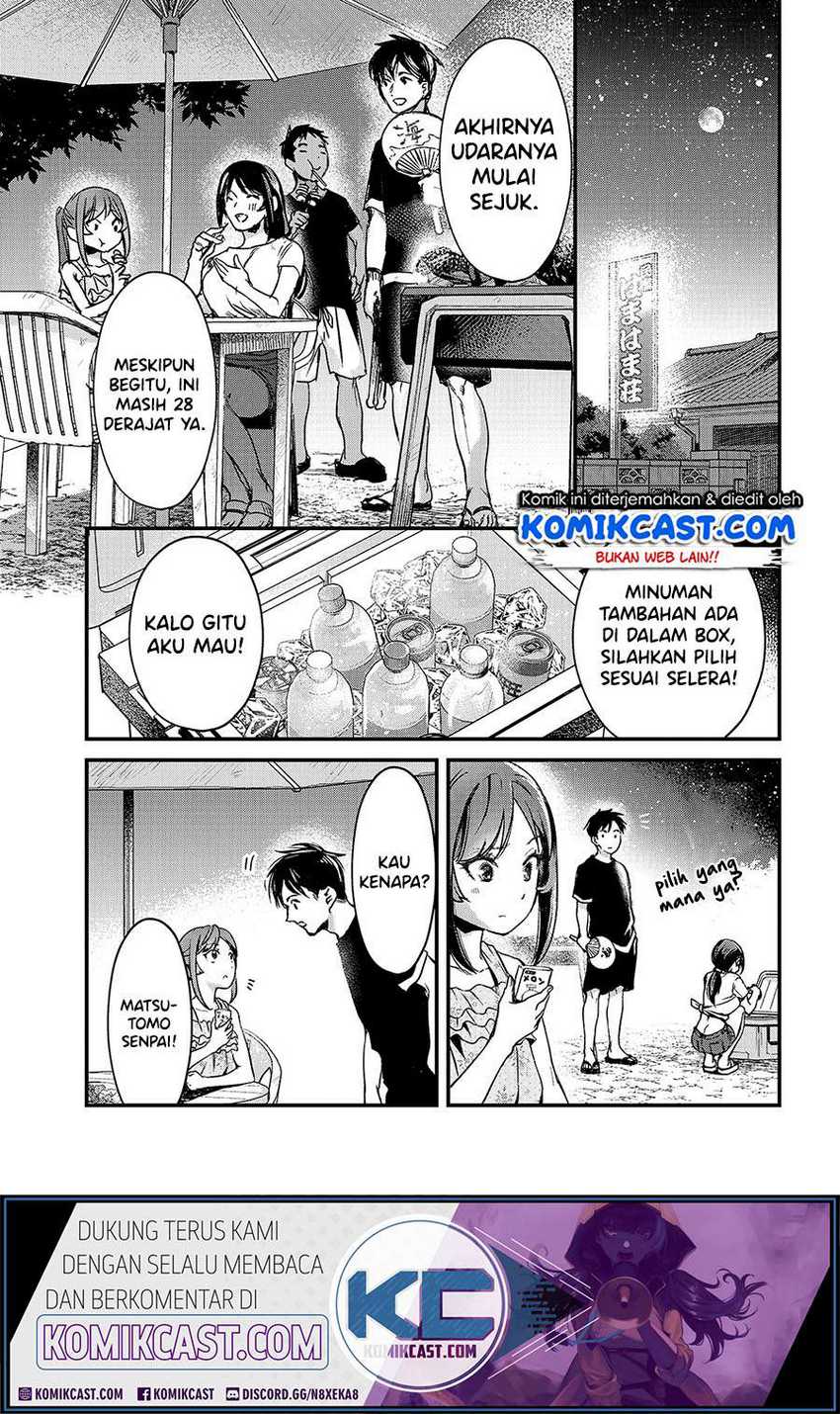 Tsuki 50-man moratte mo Ikigai no nai Tonari no Onee-san ni 30-man de Yatowarete “Okaeri” tte Iu Oshigoto ga Tanoshii Chapter 14 Gambar 14