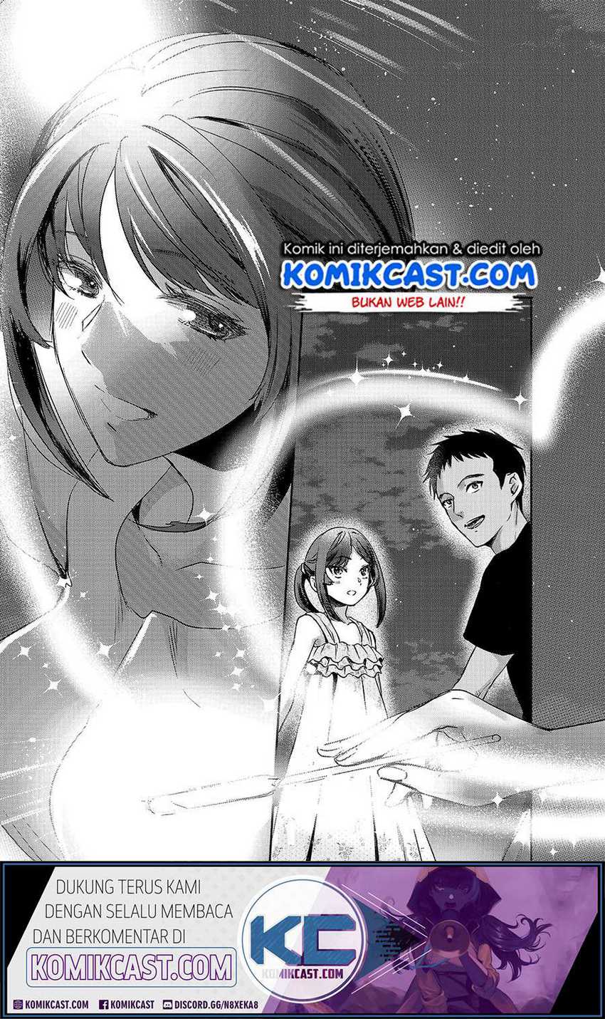 Tsuki 50-man moratte mo Ikigai no nai Tonari no Onee-san ni 30-man de Yatowarete “Okaeri” tte Iu Oshigoto ga Tanoshii Chapter 14 Gambar 20