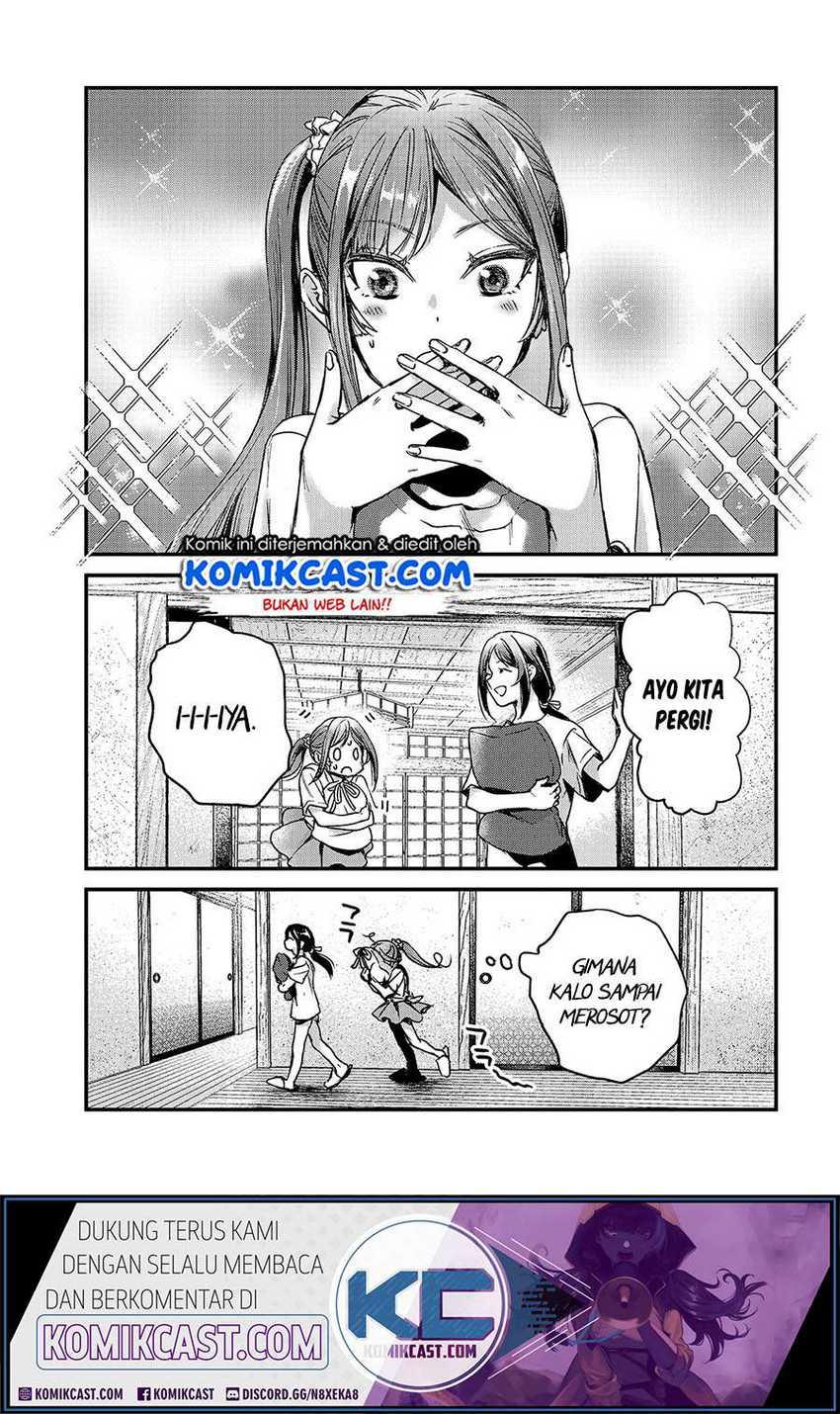 Tsuki 50-man moratte mo Ikigai no nai Tonari no Onee-san ni 30-man de Yatowarete “Okaeri” tte Iu Oshigoto ga Tanoshii Chapter 14 Gambar 6