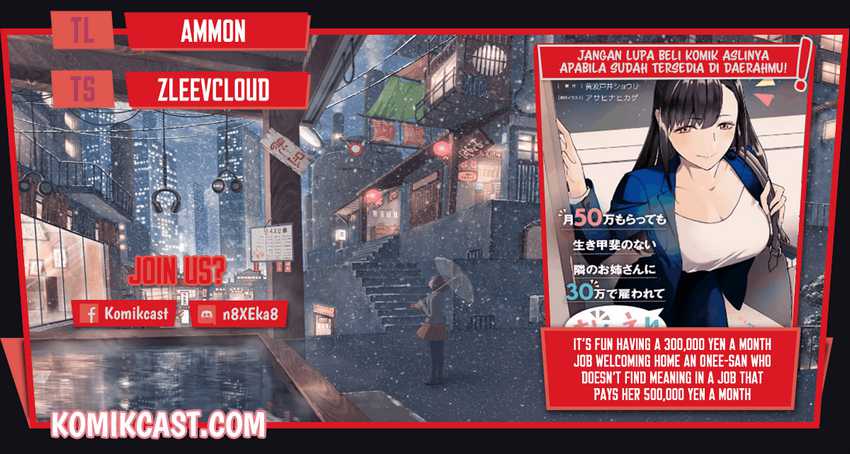 Baca Komik Tsuki 50-man moratte mo Ikigai no nai Tonari no Onee-san ni 30-man de Yatowarete “Okaeri” tte Iu Oshigoto ga Tanoshii Chapter 15 Gambar 1