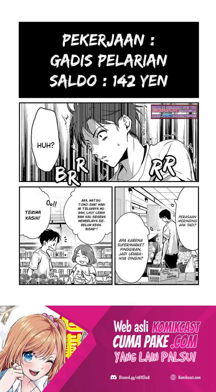 Baca Manga Tsuki 50-man moratte mo Ikigai no nai Tonari no Onee-san ni 30-man de Yatowarete “Okaeri” tte Iu Oshigoto ga Tanoshii Chapter 15 Gambar 2