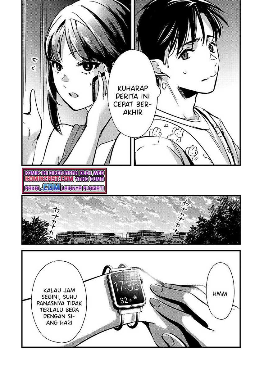 Tsuki 50-man moratte mo Ikigai no nai Tonari no Onee-san ni 30-man de Yatowarete “Okaeri” tte Iu Oshigoto ga Tanoshii Chapter 15 Gambar 23