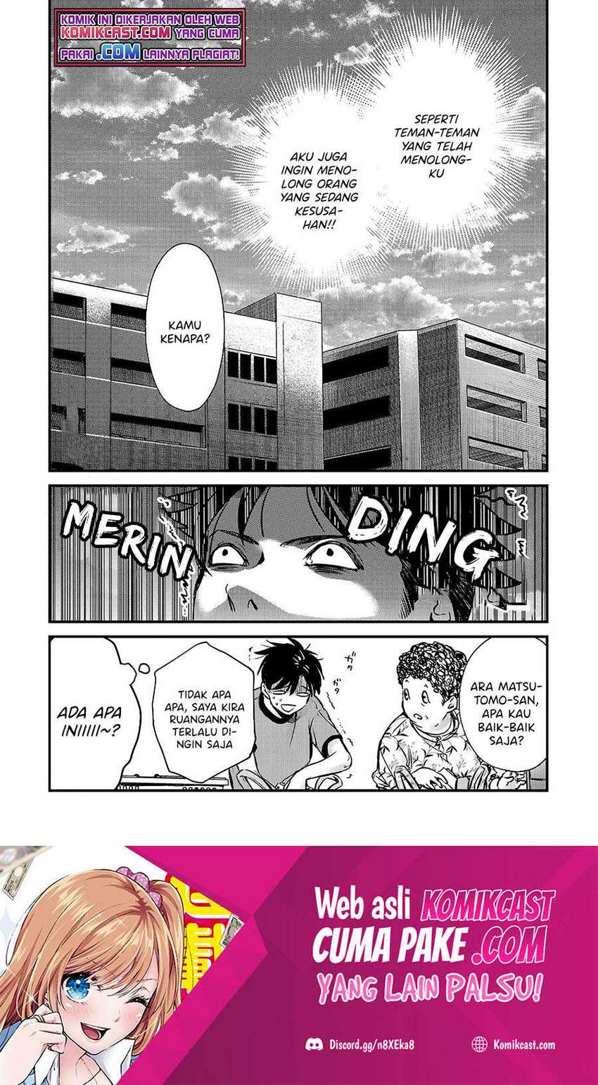 Tsuki 50-man moratte mo Ikigai no nai Tonari no Onee-san ni 30-man de Yatowarete “Okaeri” tte Iu Oshigoto ga Tanoshii Chapter 15 Gambar 27