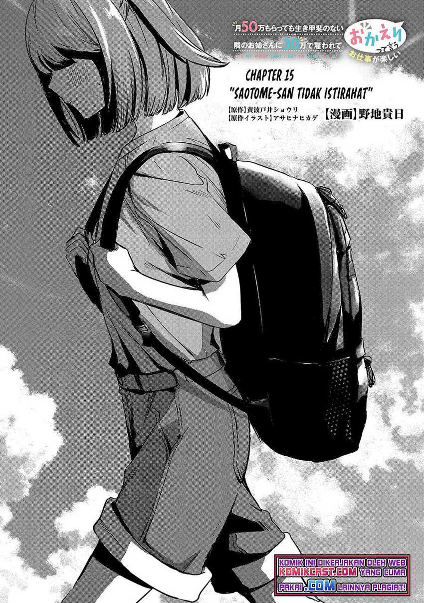 Tsuki 50-man moratte mo Ikigai no nai Tonari no Onee-san ni 30-man de Yatowarete “Okaeri” tte Iu Oshigoto ga Tanoshii Chapter 15 Gambar 4