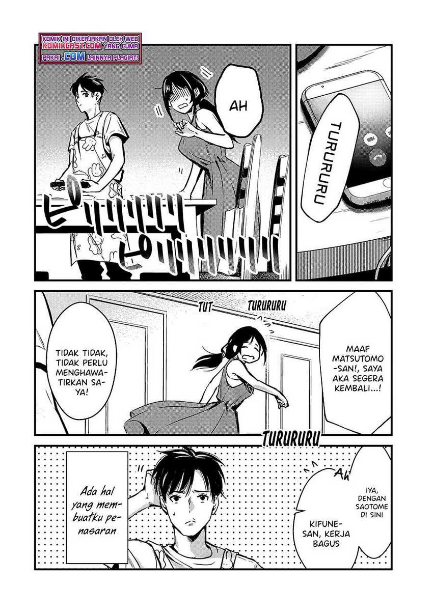 Tsuki 50-man moratte mo Ikigai no nai Tonari no Onee-san ni 30-man de Yatowarete “Okaeri” tte Iu Oshigoto ga Tanoshii Chapter 15 Gambar 7