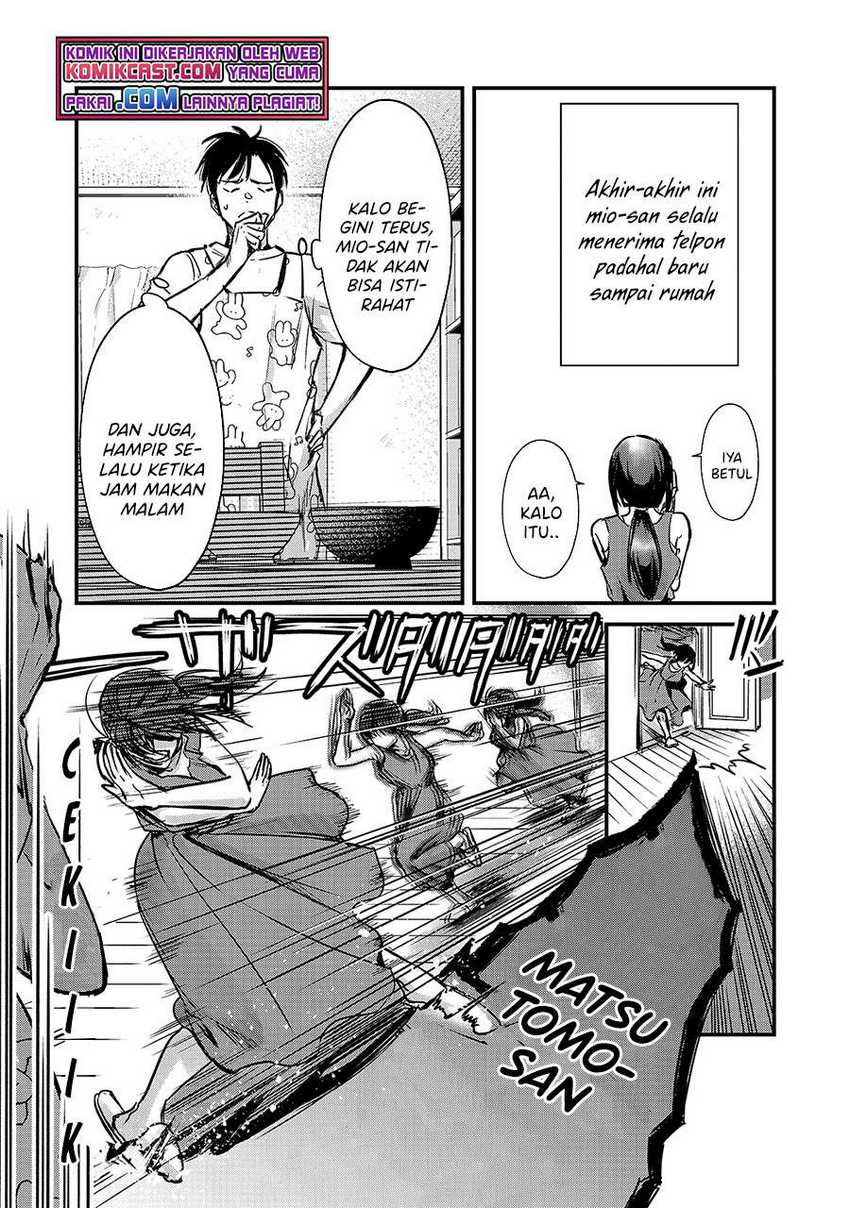 Tsuki 50-man moratte mo Ikigai no nai Tonari no Onee-san ni 30-man de Yatowarete “Okaeri” tte Iu Oshigoto ga Tanoshii Chapter 15 Gambar 8
