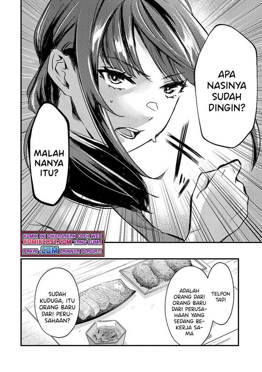 Tsuki 50-man moratte mo Ikigai no nai Tonari no Onee-san ni 30-man de Yatowarete “Okaeri” tte Iu Oshigoto ga Tanoshii Chapter 15 Gambar 9