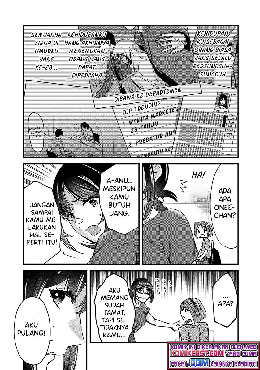 Tsuki 50-man moratte mo Ikigai no nai Tonari no Onee-san ni 30-man de Yatowarete “Okaeri” tte Iu Oshigoto ga Tanoshii Chapter 16.1 Gambar 12