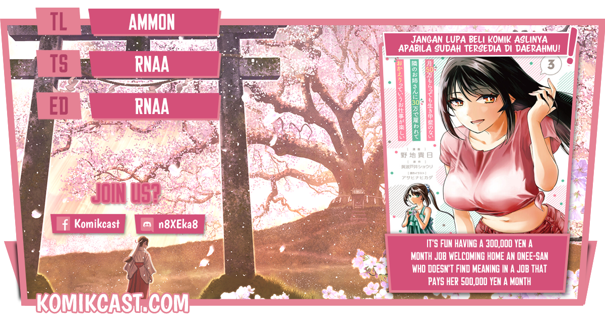 Baca Komik Tsuki 50-man moratte mo Ikigai no nai Tonari no Onee-san ni 30-man de Yatowarete “Okaeri” tte Iu Oshigoto ga Tanoshii Chapter 17.1 Gambar 1