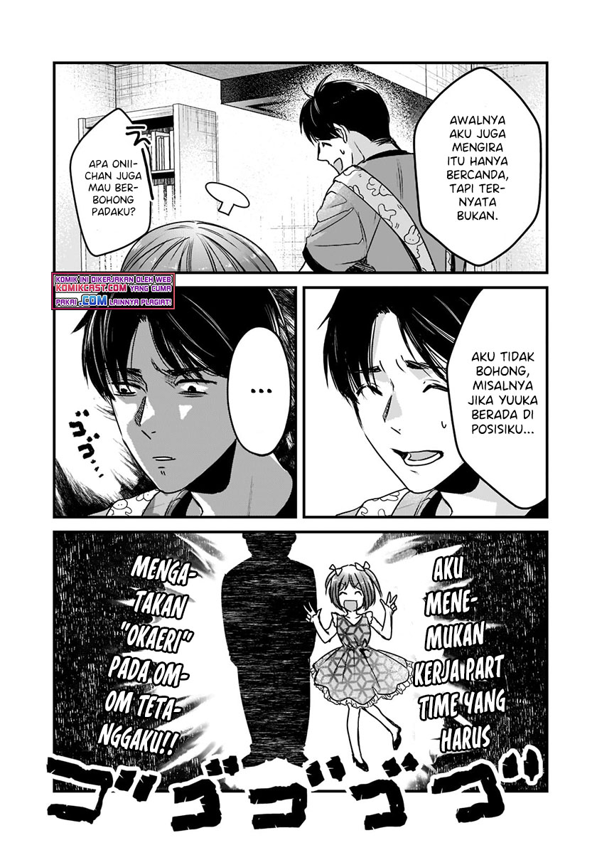 Tsuki 50-man moratte mo Ikigai no nai Tonari no Onee-san ni 30-man de Yatowarete “Okaeri” tte Iu Oshigoto ga Tanoshii Chapter 17.1 Gambar 14