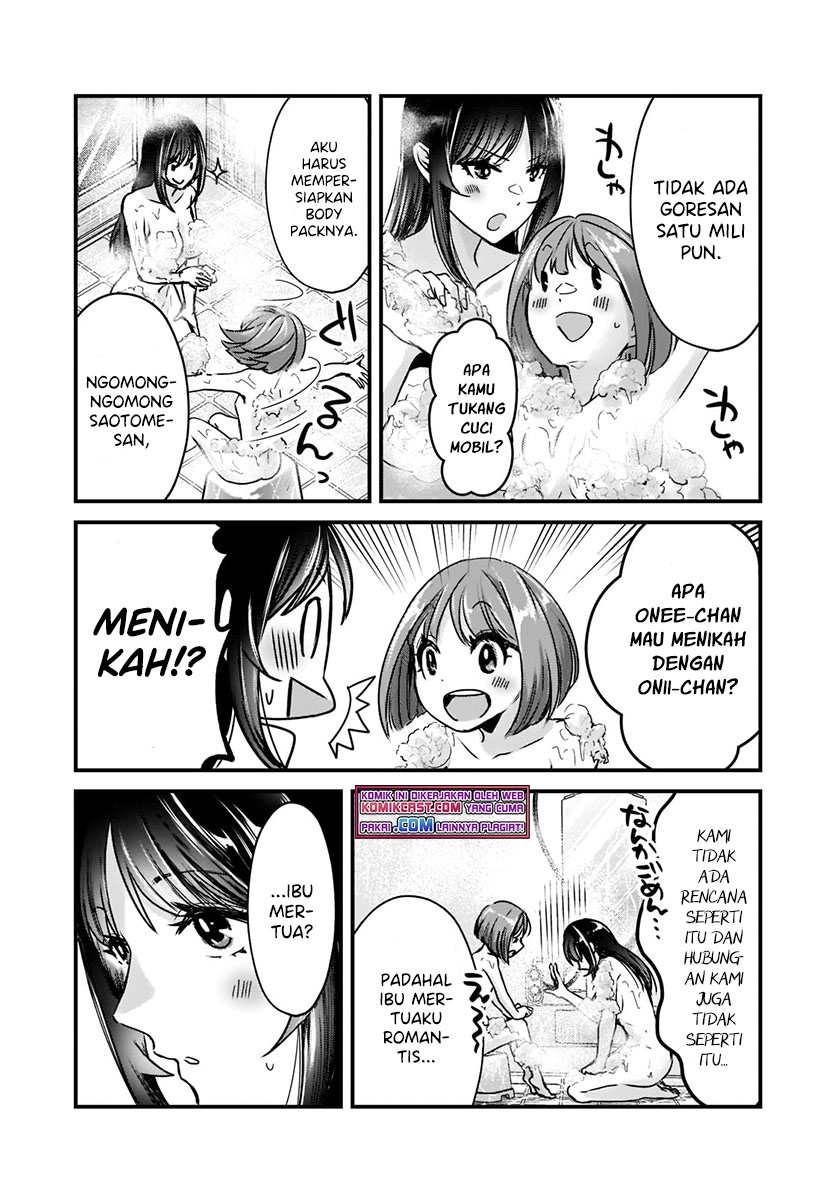 Tsuki 50-man moratte mo Ikigai no nai Tonari no Onee-san ni 30-man de Yatowarete “Okaeri” tte Iu Oshigoto ga Tanoshii Chapter 17.1 Gambar 9