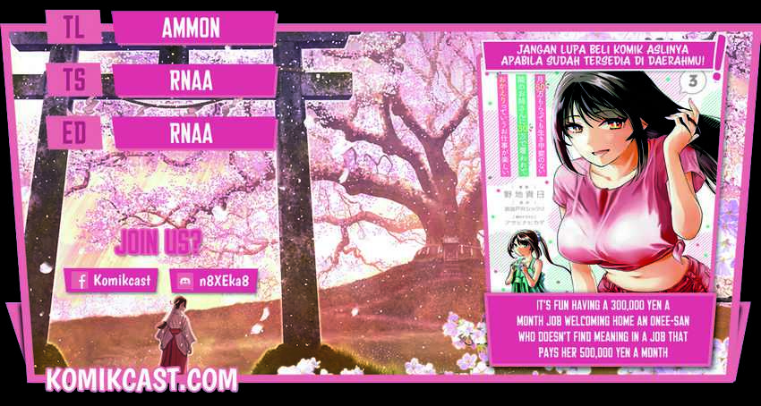 Baca Komik Tsuki 50-man moratte mo Ikigai no nai Tonari no Onee-san ni 30-man de Yatowarete “Okaeri” tte Iu Oshigoto ga Tanoshii Chapter 17.2 Gambar 1