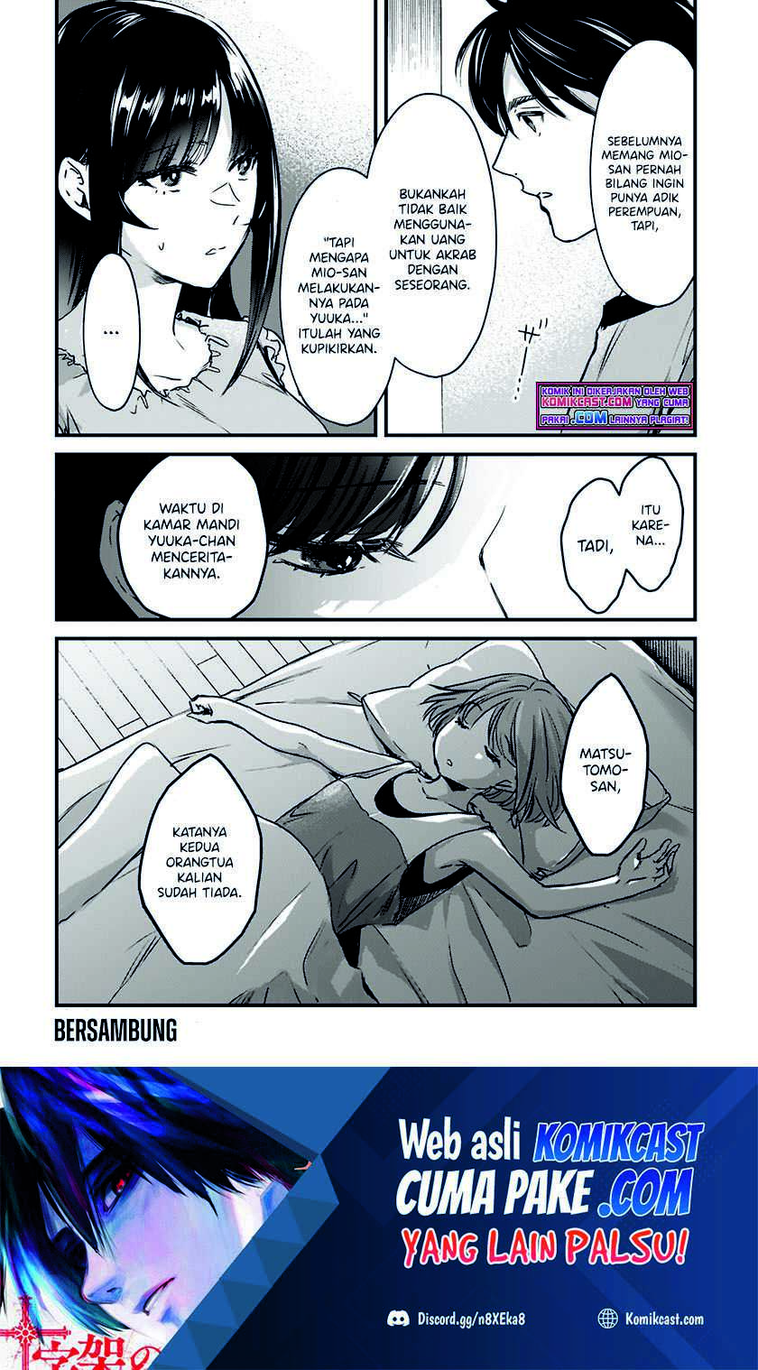 Tsuki 50-man moratte mo Ikigai no nai Tonari no Onee-san ni 30-man de Yatowarete “Okaeri” tte Iu Oshigoto ga Tanoshii Chapter 17.2 Gambar 13