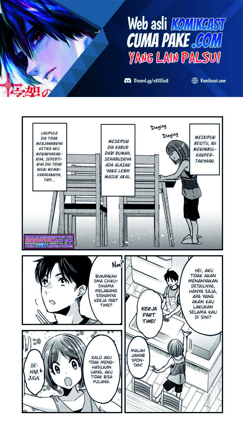 Baca Manga Tsuki 50-man moratte mo Ikigai no nai Tonari no Onee-san ni 30-man de Yatowarete “Okaeri” tte Iu Oshigoto ga Tanoshii Chapter 17.2 Gambar 2